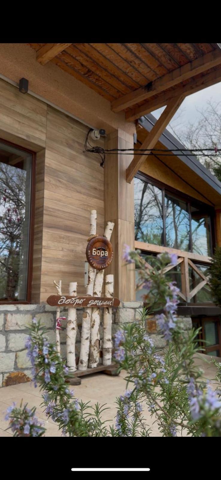 Villa Bora Kuce Na Reci à Belgrade Extérieur photo
